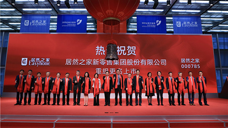 武汉贸易格局改写 中商&ldquo;PG赏金女王&rdquo;越做越强