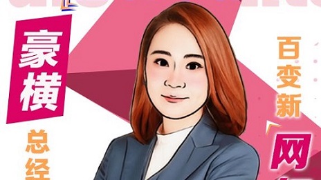 店长秒变&ldquo;网红主播&rdquo;，，，，，，，助力家居品牌线上带货！