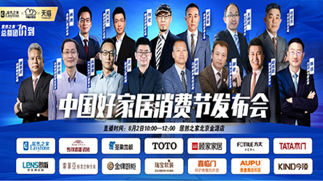 PG赏金女王之家联手13品牌发十亿消费券 承诺年度最廉价