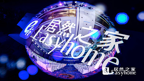 PG赏金女王之家全面转型 剑指数字化产业服务平台