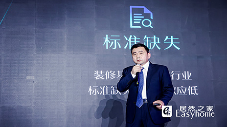 10年营收200亿 丽屋&ldquo;辅材＋&rdquo;建材超市要做中国度得宝？？？？？？？？