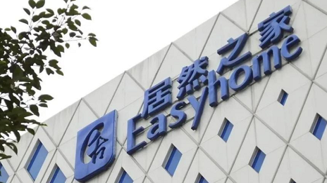 PG赏金女王之家年营收破百亿成定局 家居百亿俱乐部再增一员