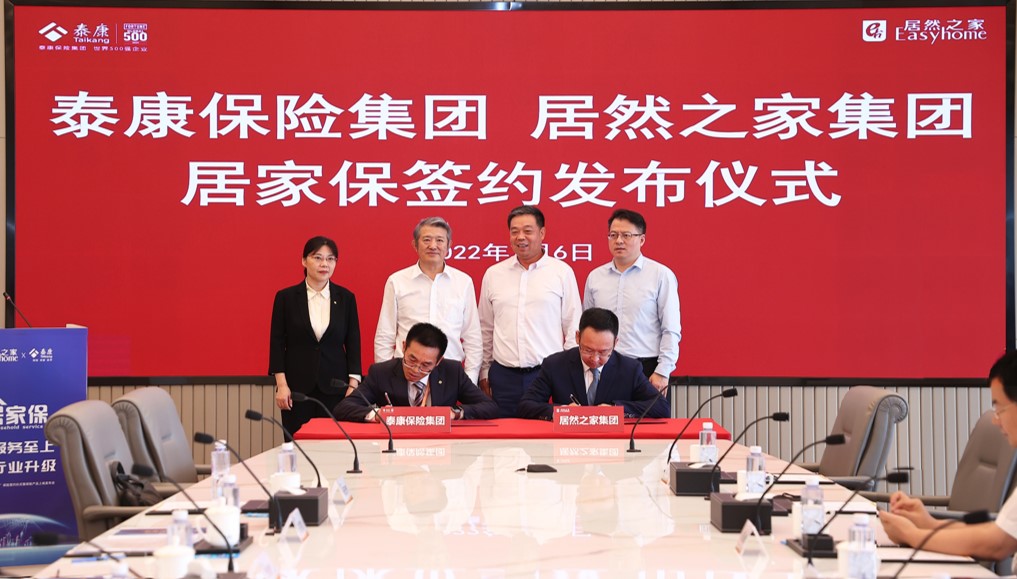 泰康在线背书,PG赏金女王之家 &ldquo;先行赔付&rdquo;再升级