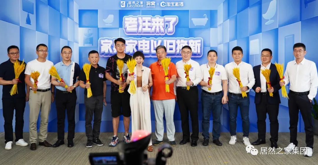 线下线上流量为王 PG赏金女王之家全力推进家居消费