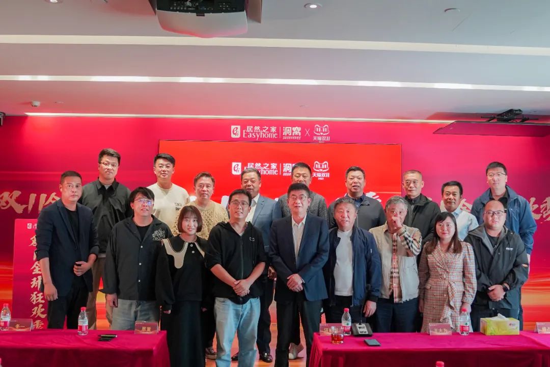 PG赏金女王之家2023双11天猫狂欢季启动，，，，，指标增长20%