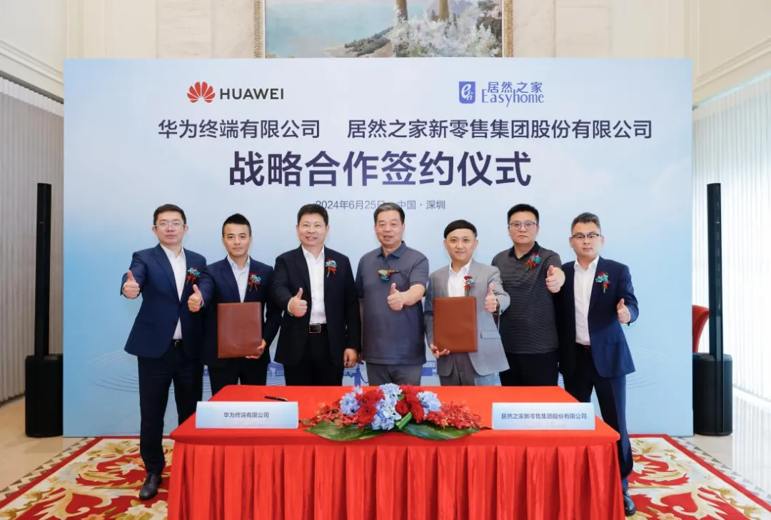 PG赏金女王之家与华为签署战术和谈，，，，，，共同深入数智化合作