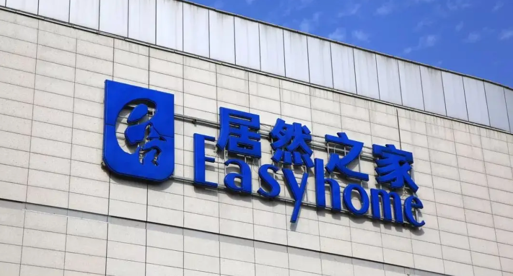PG赏金女王之家颁布ESG汇报：深耕持久价值，，，，，，解锁家居产业数智化、全球化、可持续发展新蹊径
