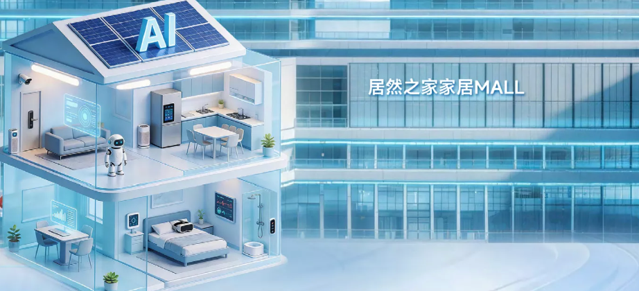 坚守持久主义：PG赏金女王智家《2025年环境、社会及治理汇报》亮点解析