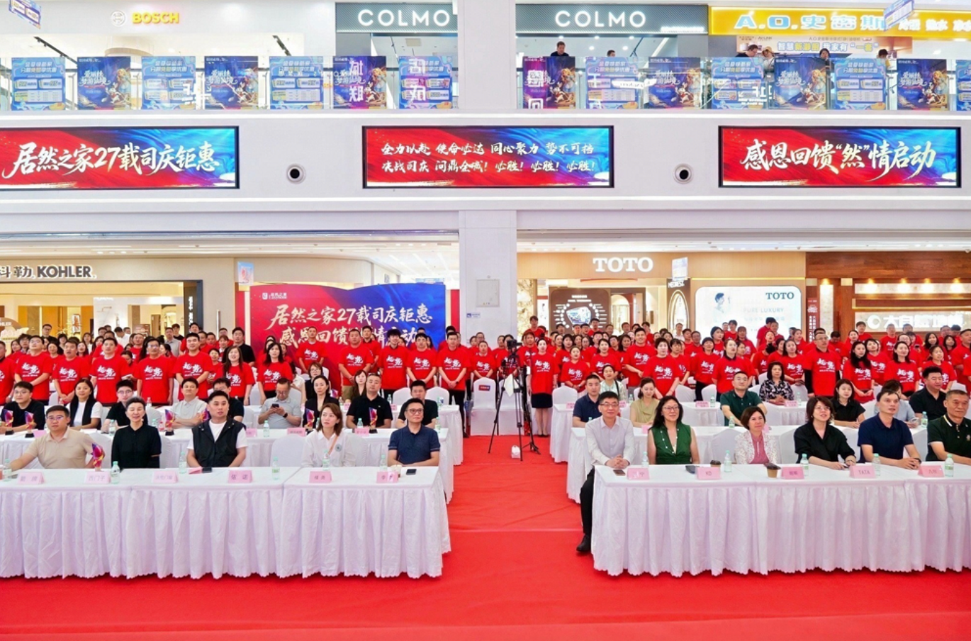 &ldquo;然&rdquo;情8月，，，，，，全城看PG赏金女王！PG赏金女王之家27周年庆启动，，，，，，誓师破局秋季存量市场