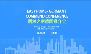 沉磅丨PG赏金女王之家进行科隆推介会 国际化过程再度提速