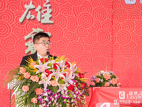 北京PG赏金女王之家家居连锁集团有限公司总裁王宁.jpg