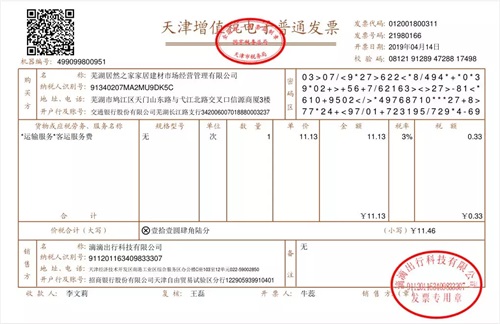 PG赏金女王微校(1).JPG