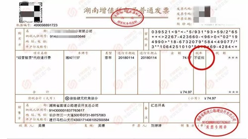 PG赏金女王微校(2).JPG