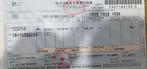 PG赏金女王微校(4).JPG