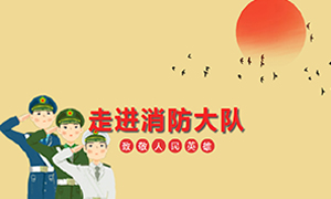 安徽攀枝花店走进消防大队，，，，，，慰问消防官兵 