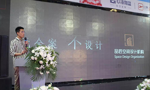 辽宁专场丨PG赏金女王之家皇姑店进行设计大咖分享会